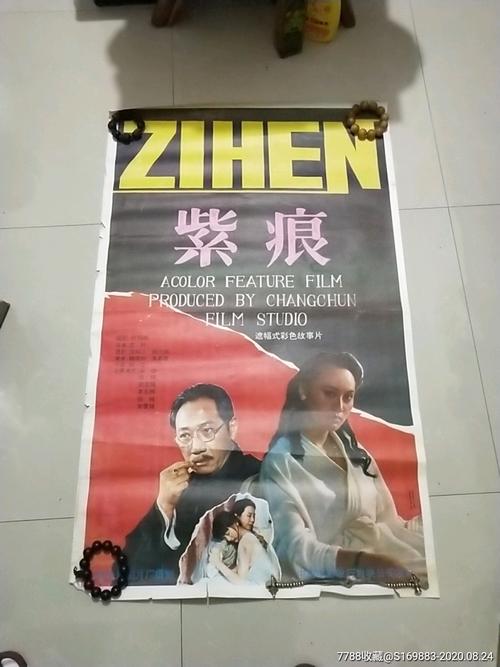 定制高仿银行转账凭条